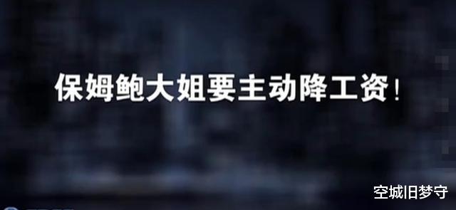 浙江省|浙江：夫妻入狱，亲戚不愿代照顾6岁孩子，保姆无薪却愿照顾