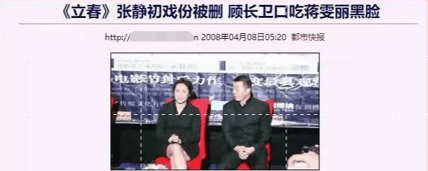 宋佳|内地至今未婚的大龄女星，个个貌美如花，最大的53岁，最小的42岁