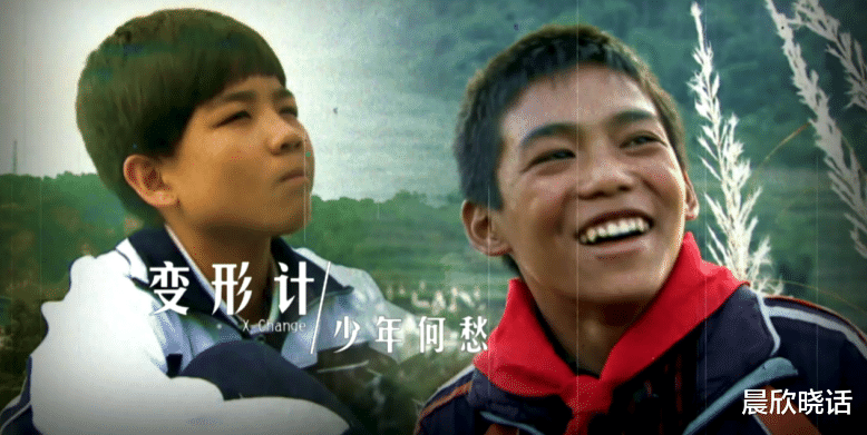 易虎臣|10年后，再看变形记吴宗宏、易虎臣各自的境遇，人生差距一目了然