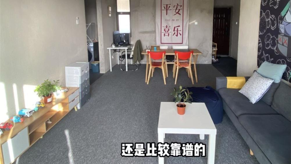 95后小哥哥为省钱，不装修直接入住毛坯房，网友：真心服气！
