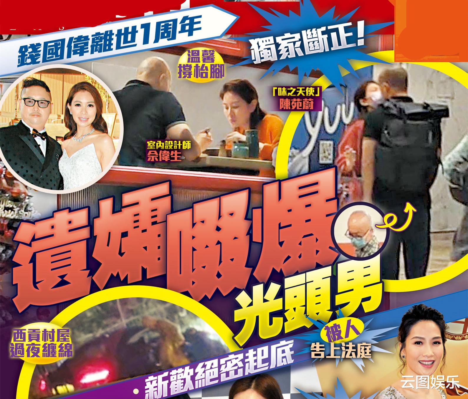 招聘|知名男星照顾好友遗孀,被赞有情有义!女方丧夫后独力养4岁女儿