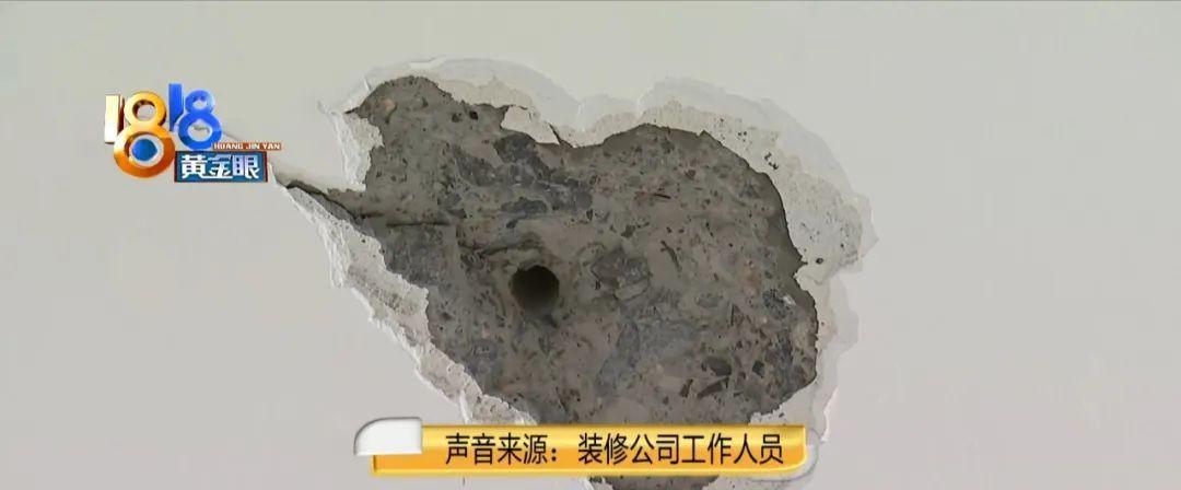 姑娘正躺床上吐槽 楼上“打穿”了天花板
