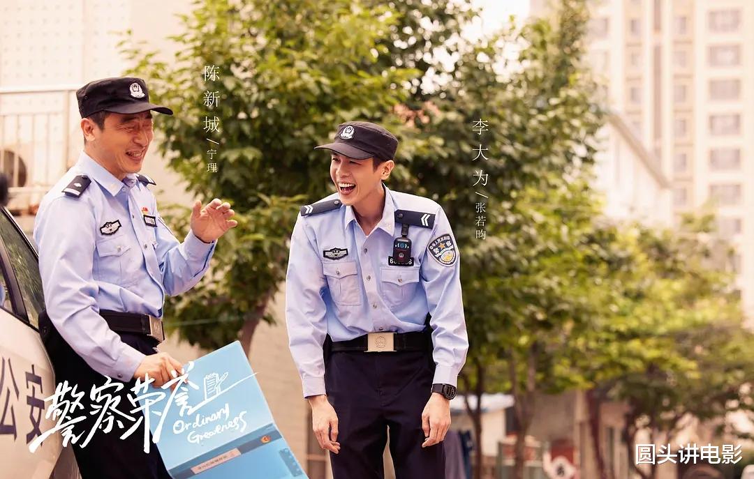 电视剧|正在热播的6部电视剧，《妻子的选择》排第三，你在追哪一部？