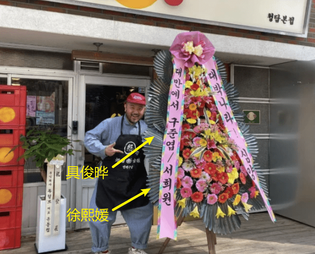 大S|大S婚后首露正面“逆龄生长” 老公开烧烤店“夫妻同框”