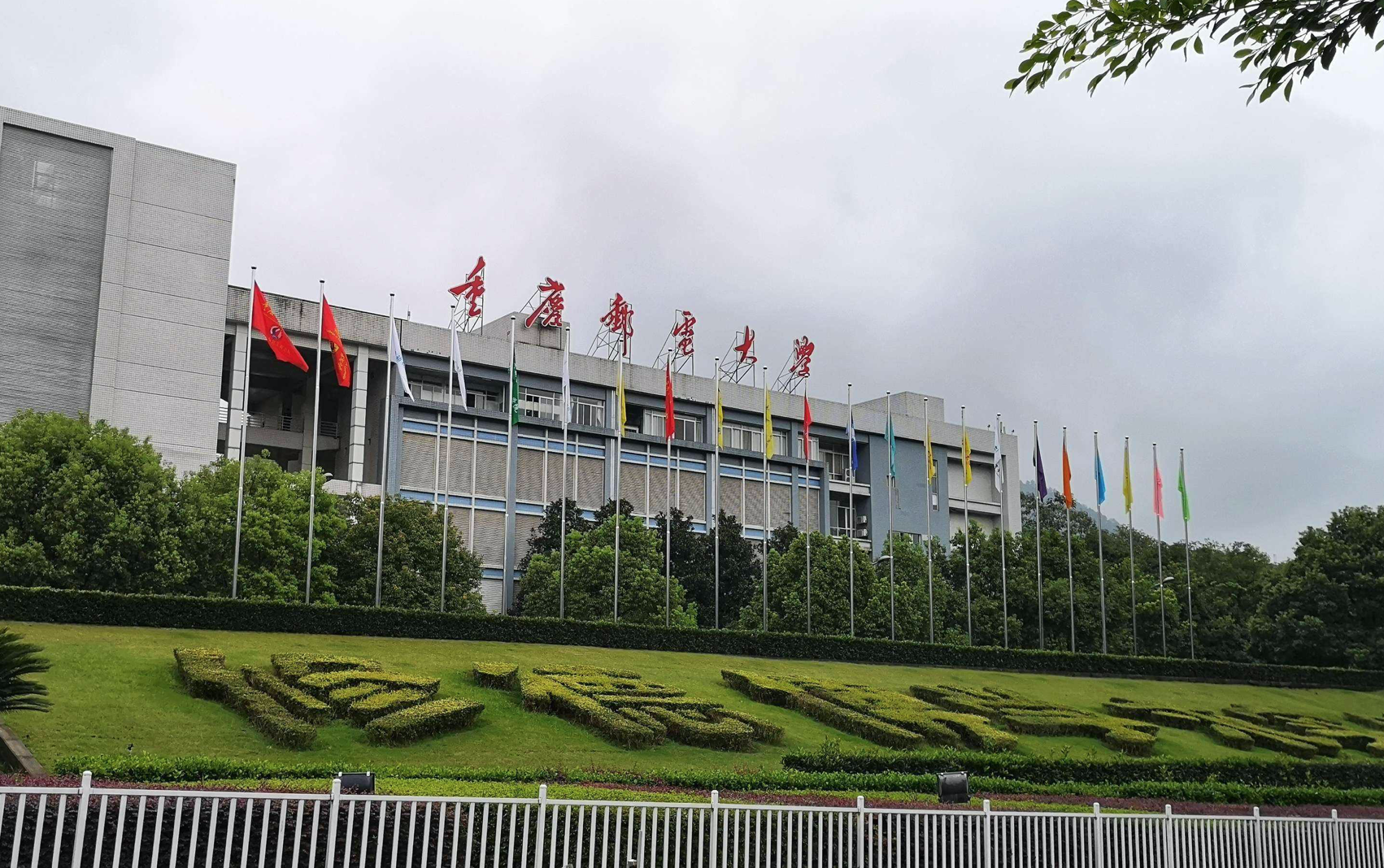 梁山|国内4大“邮电大学”盘点,每所性价比都很高,毕业生找工作很受青睐