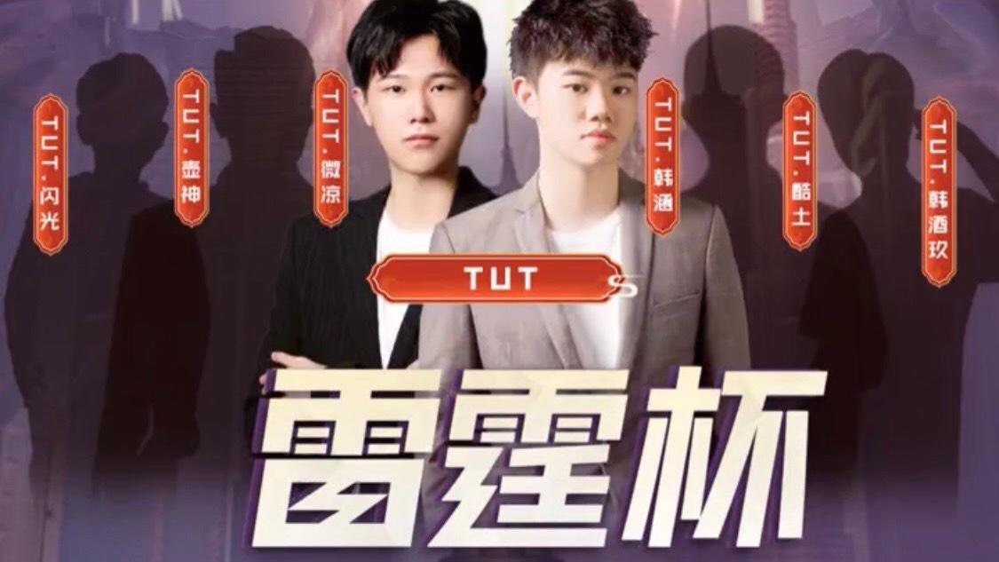 南京|虎牙中外对抗赛，新规直接将职业选手逼上绝路