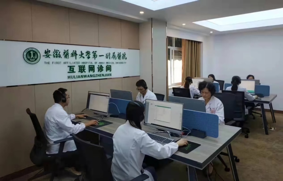 医生|全国1700家，超九成是“僵尸状态”！互联网医院为何雷声大雨点小