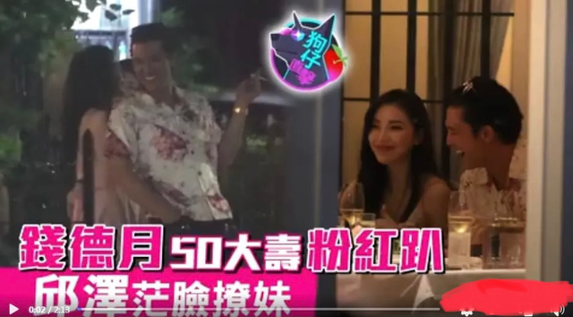 邱泽|邱泽：抛弃杨丞琳，伤过唐嫣，为何最后娶了二婚许玮甯？