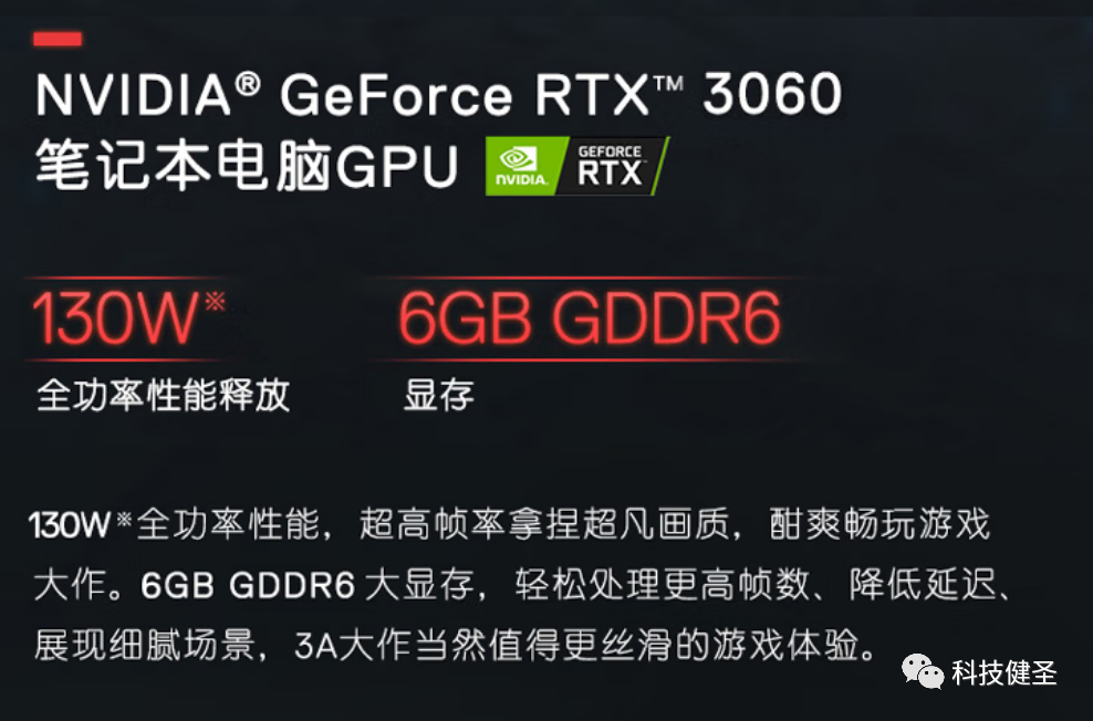 笔记本|借你TDP一用！笔记本身上的NVIDIA独显是如何满血运行的？