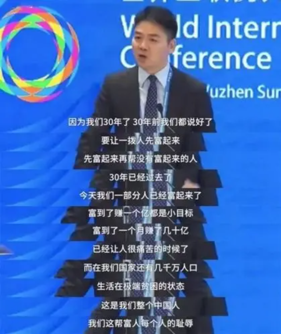 米家|?京东4小时的拨乱反正,刘强东:我被骗了