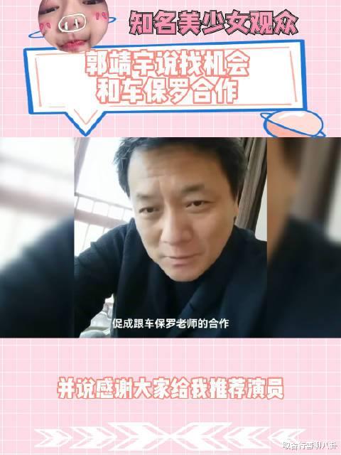 车保罗|车保罗杨紫互动,许魏洲主动加其战队,郭靖宇找机会搓成与其合作