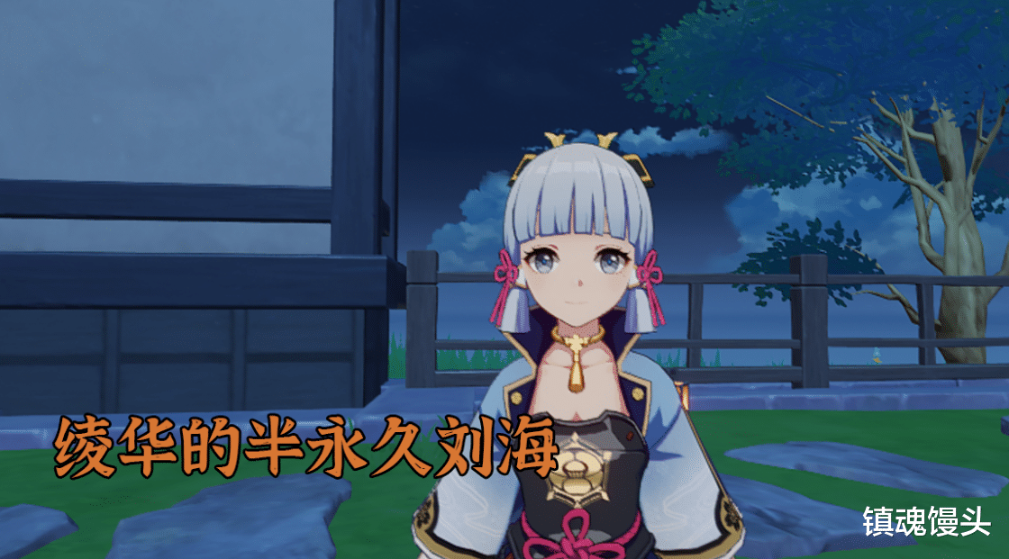 发型 原神：被发型耽误的女明星？辛焱瞬间变少女！夜兰绫华苦发型久矣
