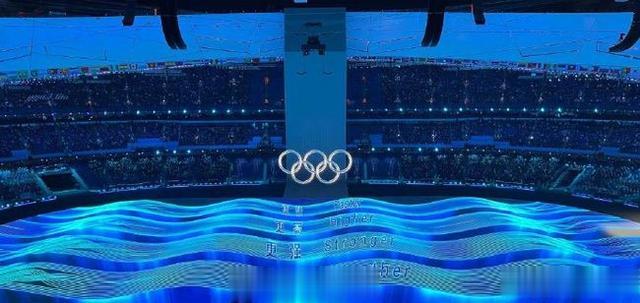 开幕式|冬奥会开幕式看点合集:五环“破冰”而出、人工智能动作捕捉、主火炬惊喜揭晓