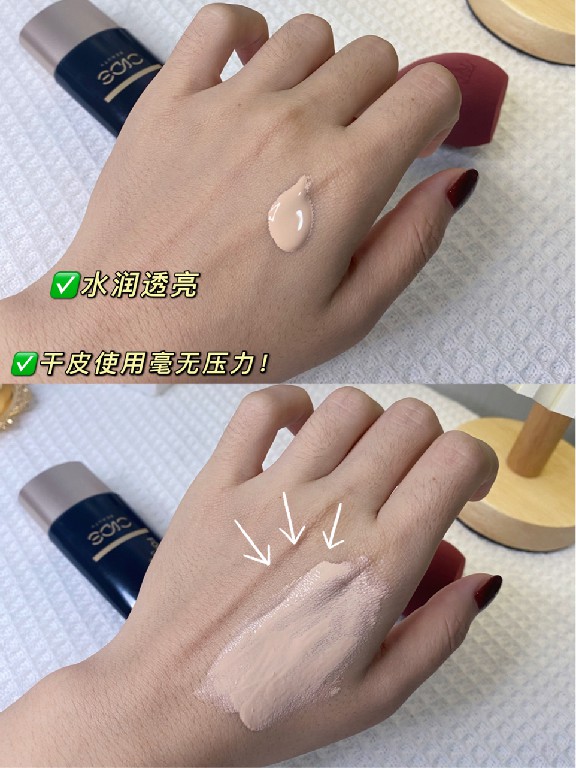 运动裤 让直男看了砰砰心跳的伪素颜妆
