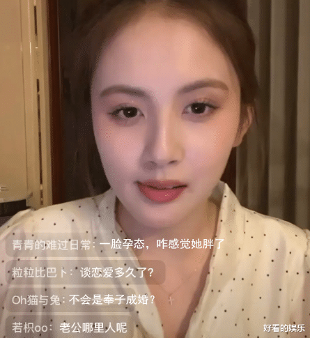 王思聪|王思聪前女友宣布结婚，戴鸽子蛋钻戒秀恩爱，脸发福被疑奉子成婚