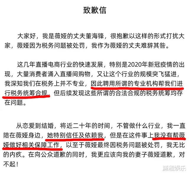 邓伦|邓伦重蹈薇娅覆辙,被全网封杀!个性签名被官媒贴上可笑标签