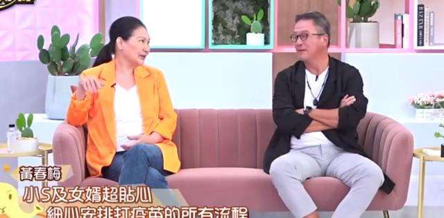 小S|小S妈妈谈及具俊晔，自豪女婿们抢着孝顺，有一点跟汪小菲有差距