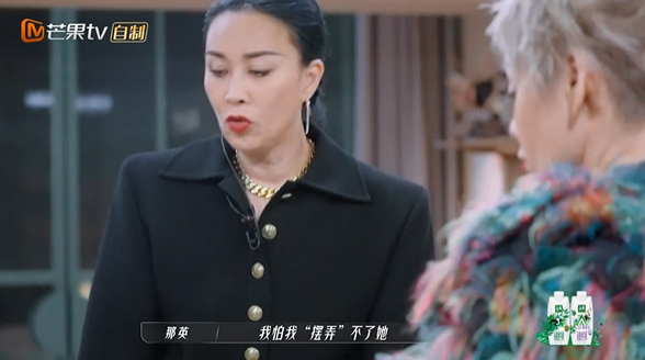 芒果台|让内娱女星给韩国人作配？芒果台真有你的！