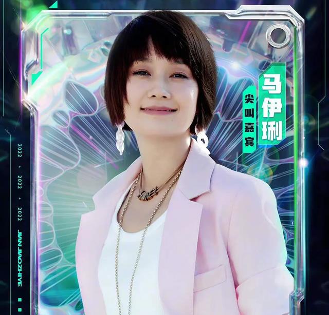 官宣|首批官宣!爱奇艺尖叫之夜嘉宾:朱一龙、张若昀、殷桃等实力加盟