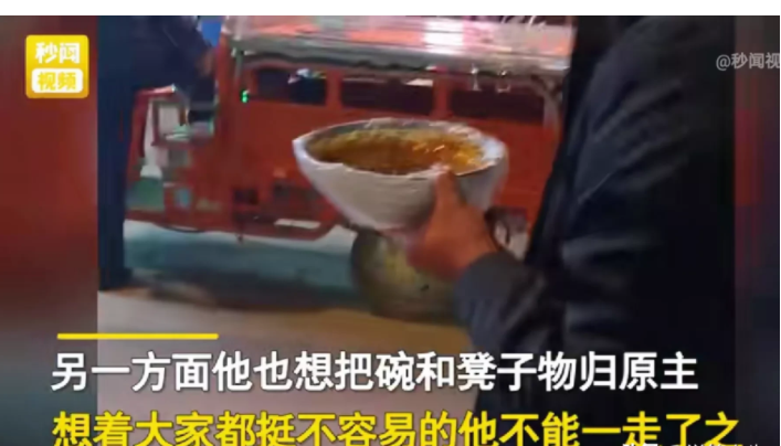 陕西西安,一男子在马路边小吃摊吃面条,刚吃到一半时却发现老板啥也不顾急匆匆推车跑了