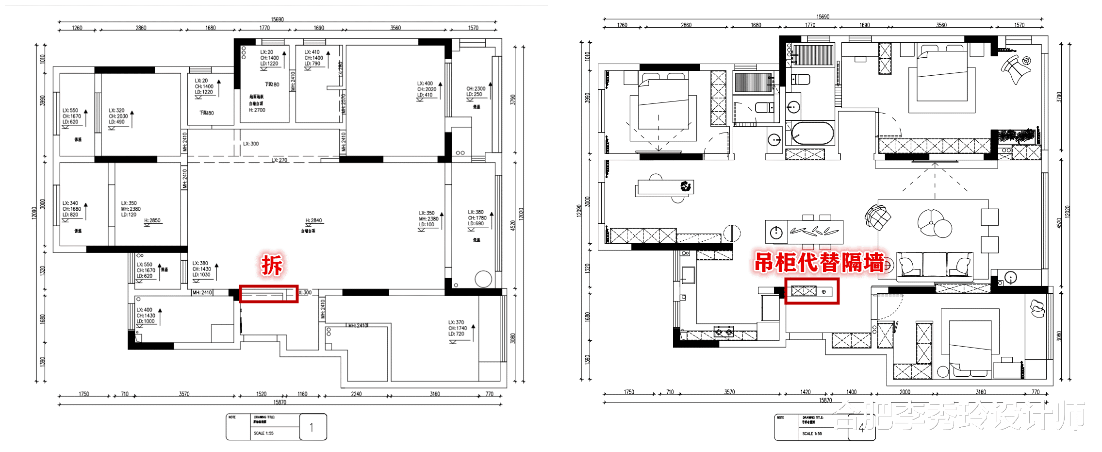 173㎡户型空间零散，拆掉7处墙体，这才是一套“满分”大平层吧？