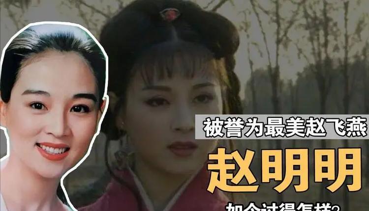 赵明明|赵明明:刚生子就被离婚,做单亲妈妈23年,余生与女儿相依为命