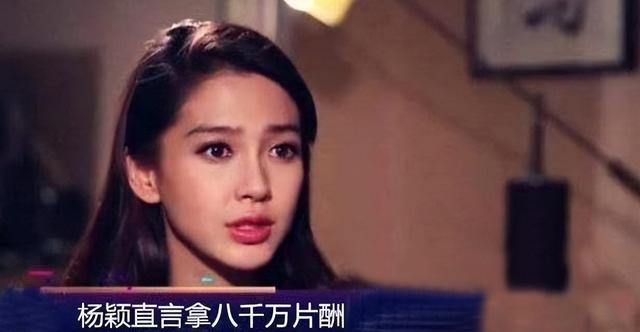 Angelababy|当初的杨颖：说出的话有多“豪横”，如今所做的事就有多收敛