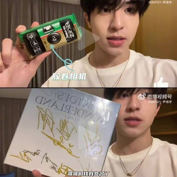 尹浩宇|是真的会伤心,尹浩宇参加节目准备的礼物被转卖,辣目洋子致歉