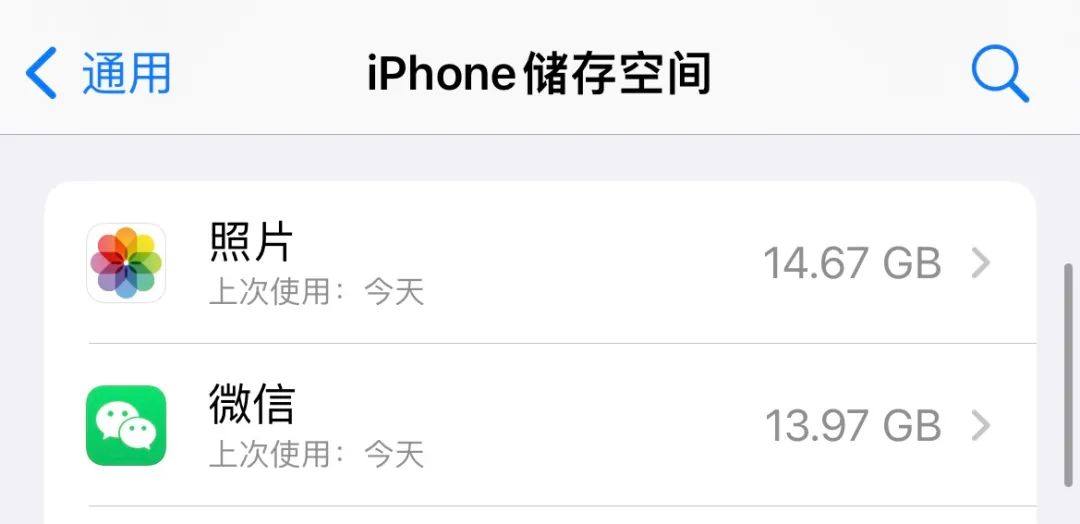 微信 微信占用空间太多？教你一键「瘦身」