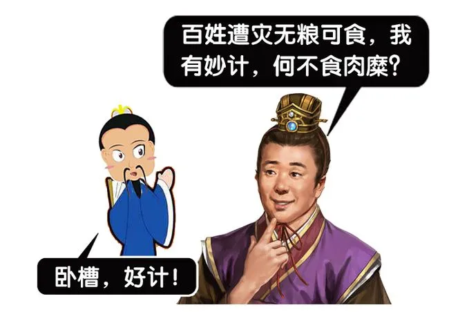 惠州|你看那个傻X，买惠州的房子