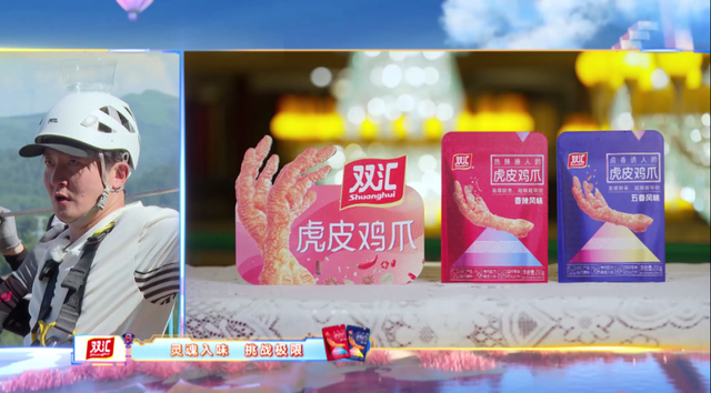 |中国国际广告节“2022年度内容营销金案”奖花落双汇