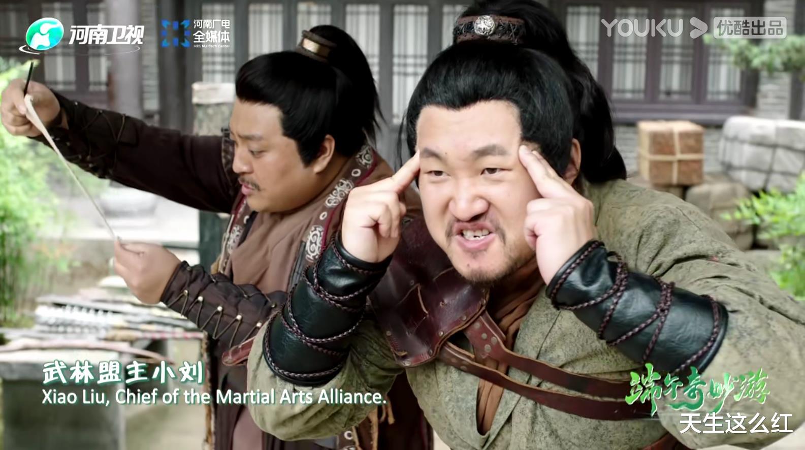 河南卫视|跟“端午侠”了解习俗,看屠洪刚宝刀未老,河南卫视又出爆款了!