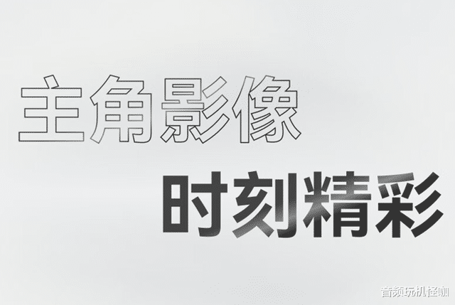 华为Nova|华为在复苏之后，全新中端旗舰给予行业新路线，自拍成突破口