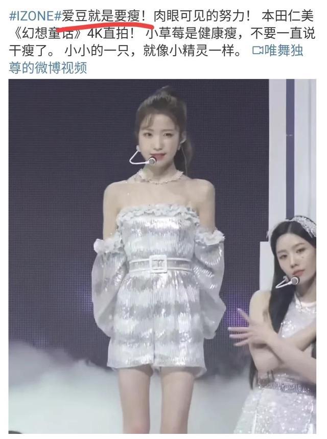 这是骨头架子活过来了吧？女明星拼死减肥是为何？