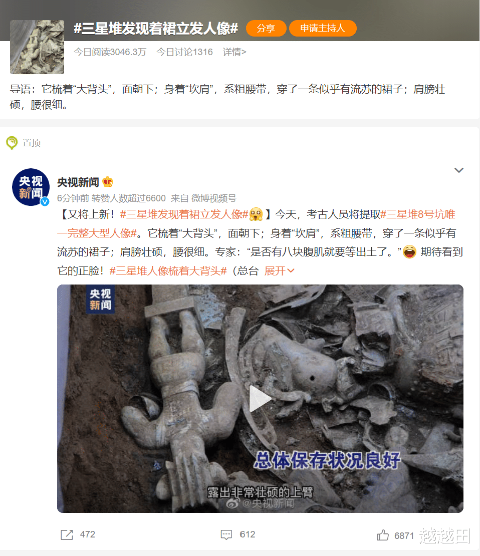 鬼吹灯|三星堆发现着群立法人像，鬼吹灯之昆仑神宫，暑期档安排上！