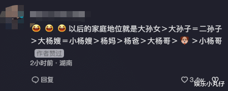 |恭喜!大杨哥喜得6.8斤公主,孩子正脸照曝光,五官随妈肤色随爹