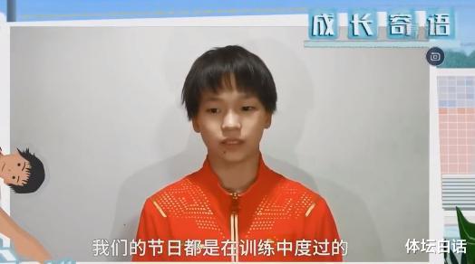 奥运会 全红婵“六一”送祝福！新发型显成熟，1年猛长10公分仍多次夺冠