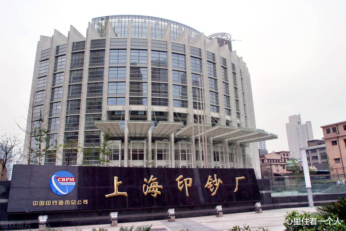 在印钞厂上班的都是什么人,自己带身上的钱会不会被误为偷的呢?