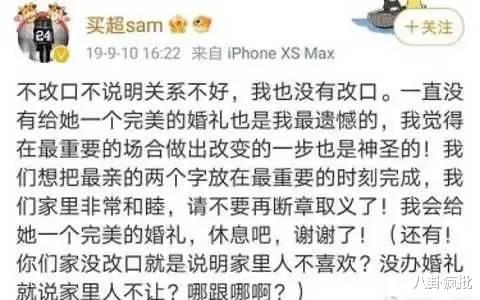 张嘉倪|买超，自断双腿吧！你没王思聪那种命！