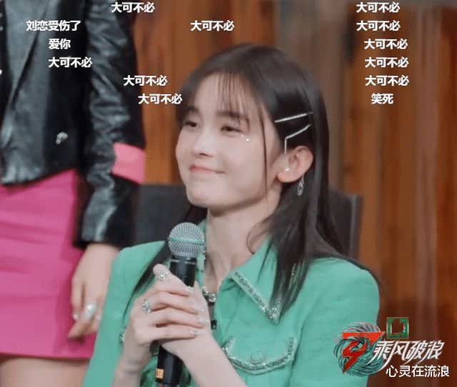 赵樱子|赵樱子3次选择宁静，令对方左右为难，宁静：我特别不好意思