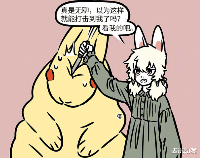 敖烈|非人哉：同样是做花饽饽，敖烈里面藏着哪吒，小玉和金蟾互相针对