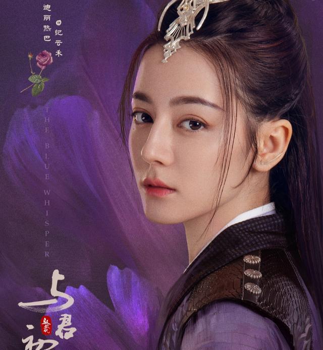 与君初相识|《与君初相识》官微发“预约”！长意“翘首”等纪云禾