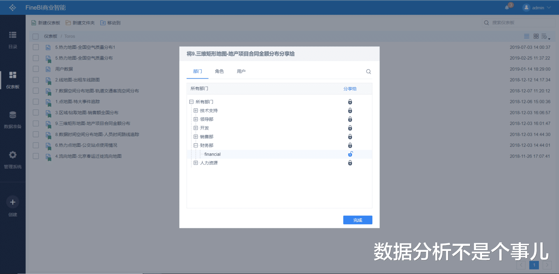 excel|Excel顶级替代，这个大数据分析工具太好用了