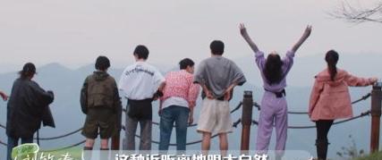 韩东君|《花少》杨幂生理期坐地上,韩东君的反应真细心,两人莫名有cp感