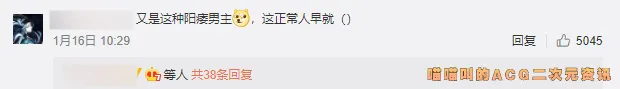 acgn漫评|《更衣人坠入爱河》第二集画面太过暴露，有女性阿宅怒批这就是男凝动漫！