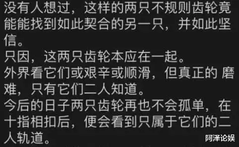 张子枫|“再见了，张子枫！”