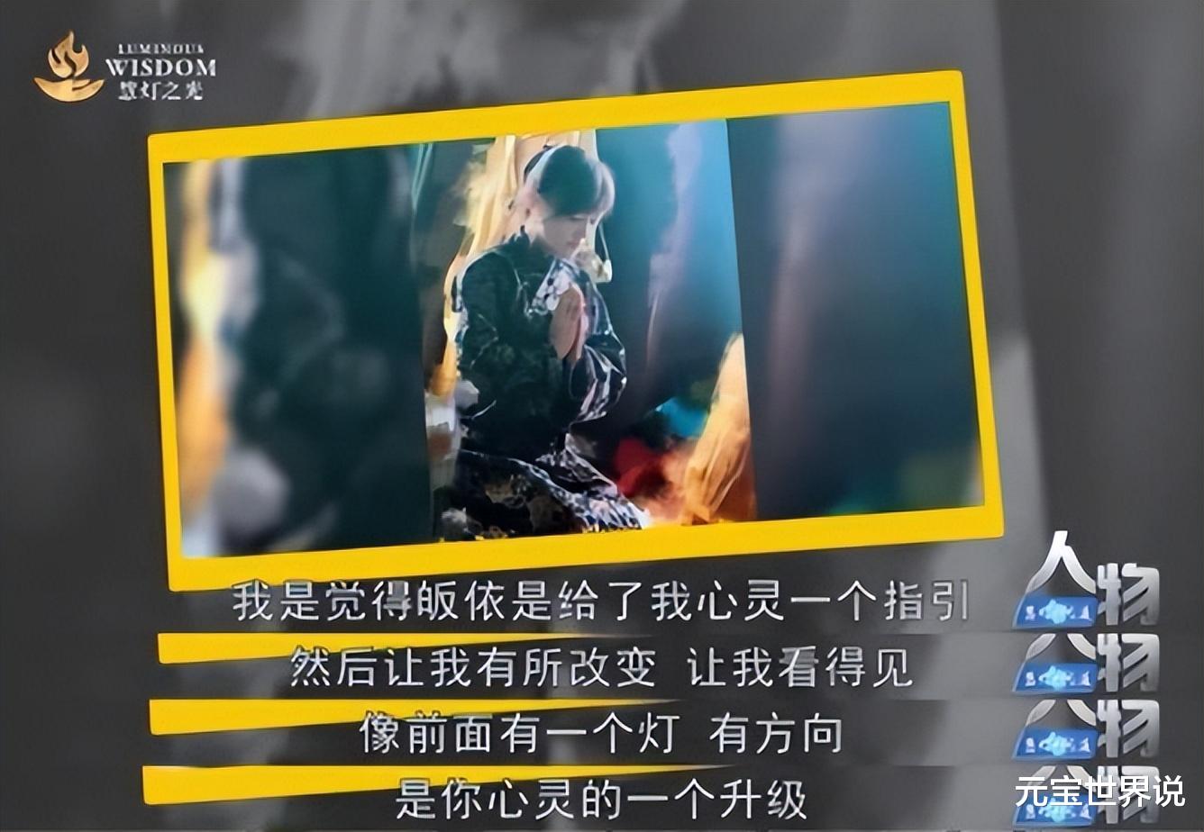 薛佳凝|薛佳凝:旧爱胡歌有了归宿,我已皈依佛门