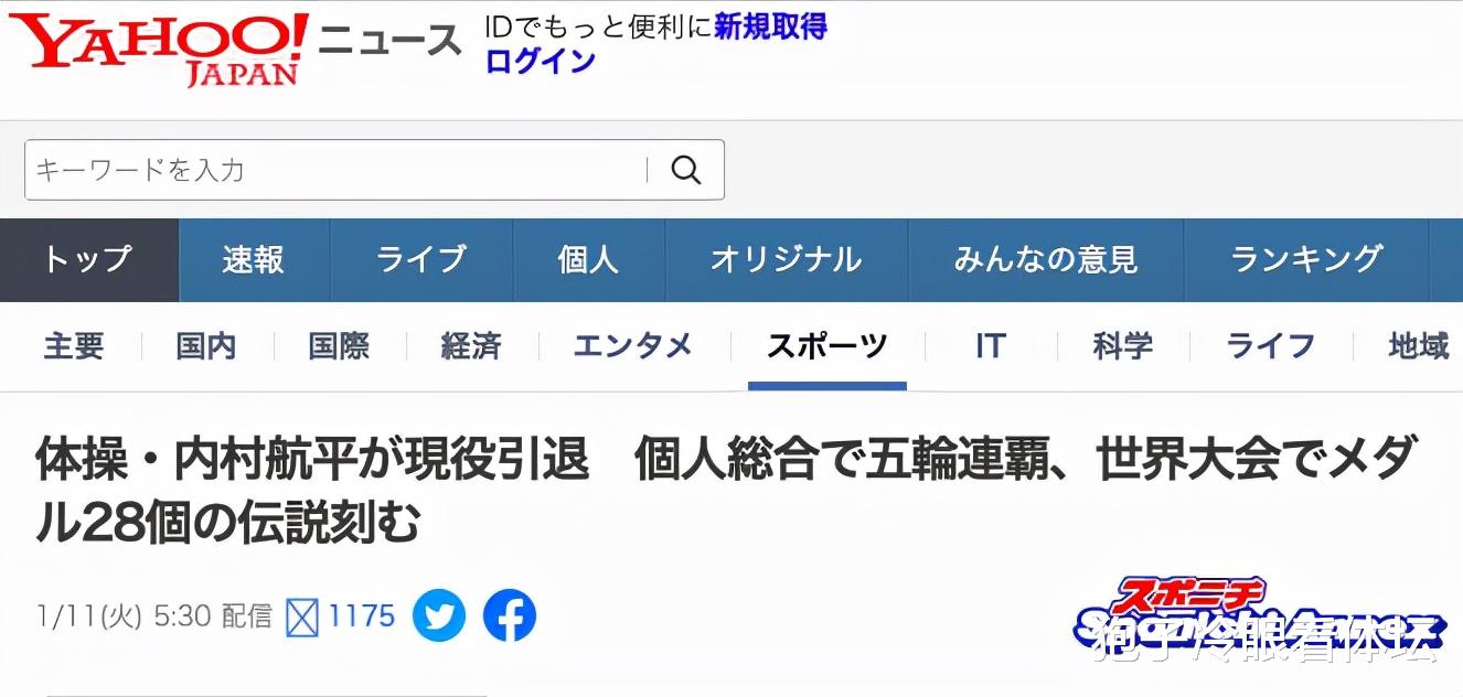 奥运会|八连冠创世界纪录！奥运冠军却被迫退役 曾为参加奥运打100针封闭