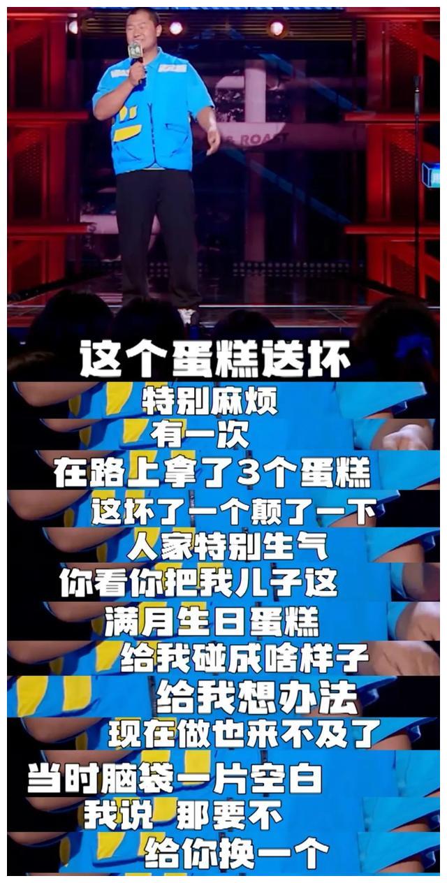 李诞|观众们还在猜测节目为何停播的时候,原来是推迟到了中秋节播出