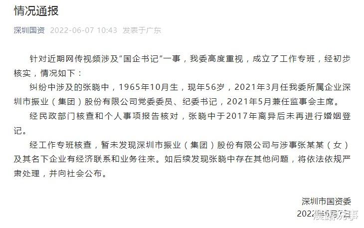 书房|年薪37万,如何在深圳过上千万富豪的生活?